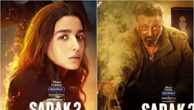 Sadak 2: First look of Alia Bhatt, Sanjay Dutt, Aditya Roy Kapur from upcoming thriller released Sadak 2: First look of Alia Bhatt, Sanjay Dutt, Aditya Roy Kapur from upcoming thriller released