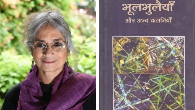 File image of Sara Rai. Photo by Sohail Akbar/(CC BY - SA 4.0); cover for Bhulbhulaiya aur Anya Kahaniyan.