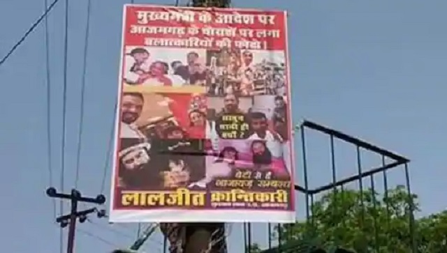 UP govt's name and shame campaign: Police removes posters of Sengar, Chinmayanand put up by SP-linked outfit, files FIR UP govt's name and shame campaign: Police removes posters of Sengar, Chinmayanand put up by SP-linked outfit, files FIR