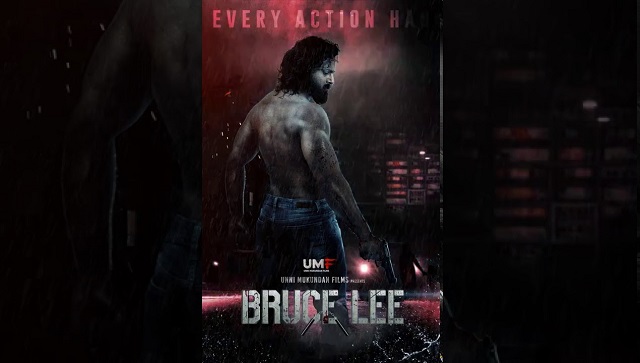 Unni Mukundan turns 33: Mohanlal unveils motion poster of actor’s film Bruce Lee on Twitter Unni Mukundan turns 33: Mohanlal unveils motion poster of actor’s film Bruce Lee on Twitter