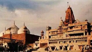 मथुराः कृष्णलला की याचिका कोर्ट से खारिज, ईदगाह हटाने की मांग की थी 1 कृष्णलला जन्मस्थान मथुरा