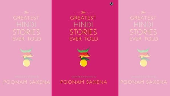 In Bhagwaticharan Verma's 'Atonement', a cat's scheming ways put a young bride on trial