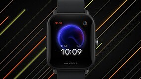 Amazfit Bip U review: A simple, affordable fitness watch with a bunch of cool features