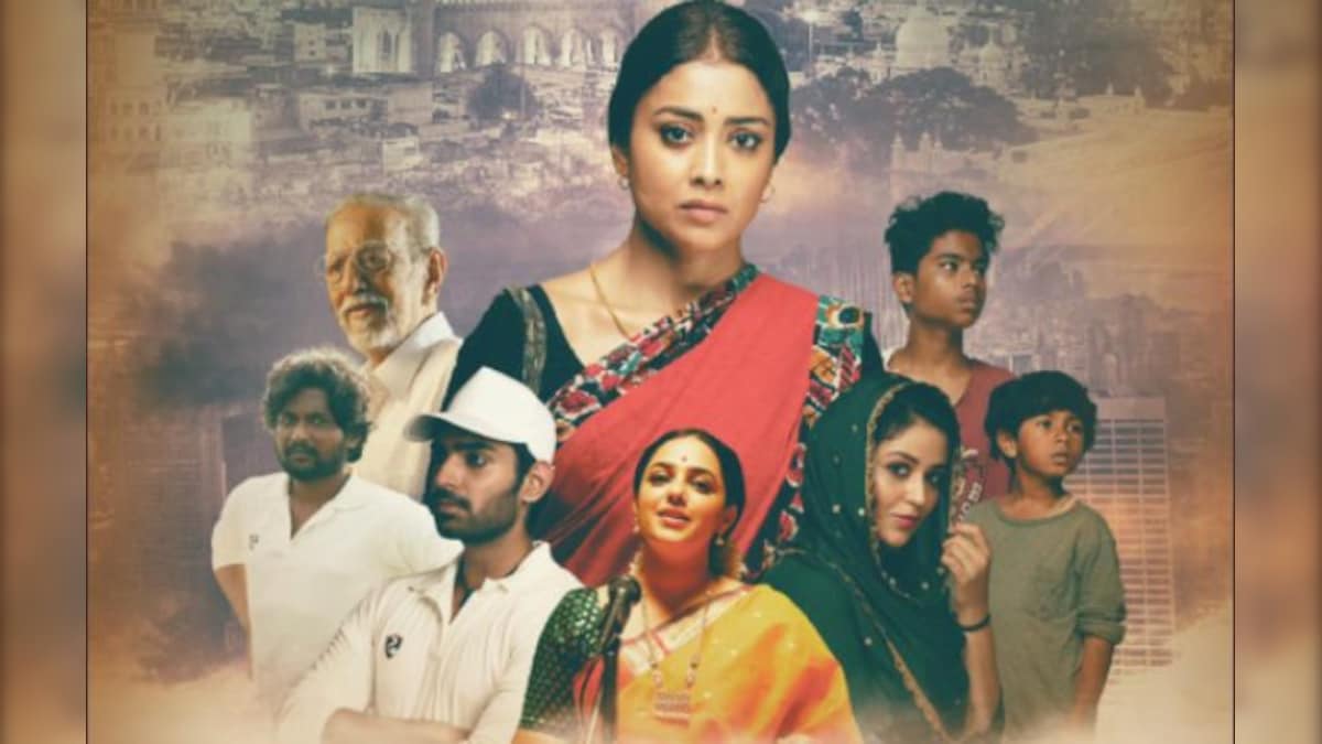 Trailer of Gamanam released: Multilingual anthology stars Shriya Saran, Nithya Menen