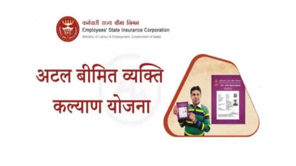 Atal Bimit Vyakti Kalyan Yojana beneficiaries can stake claim online, offline submission of affidavit form not needed