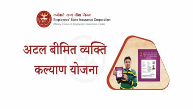 Atal Bimit Vyakti Kalyan Yojana beneficiaries can stake claim online, offline submission of affidavit form not needed Atal Bimit Vyakti Kalyan Yojana beneficiaries can stake claim online, offline submission of affidavit form not needed