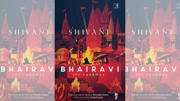 Desire and Despoliation: A recent English translation brings Shivani's 1978 novel 'Bhairavi' to new readers
