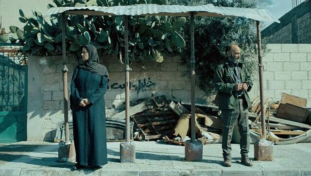 Still from Gaza Mon Amour, 2020