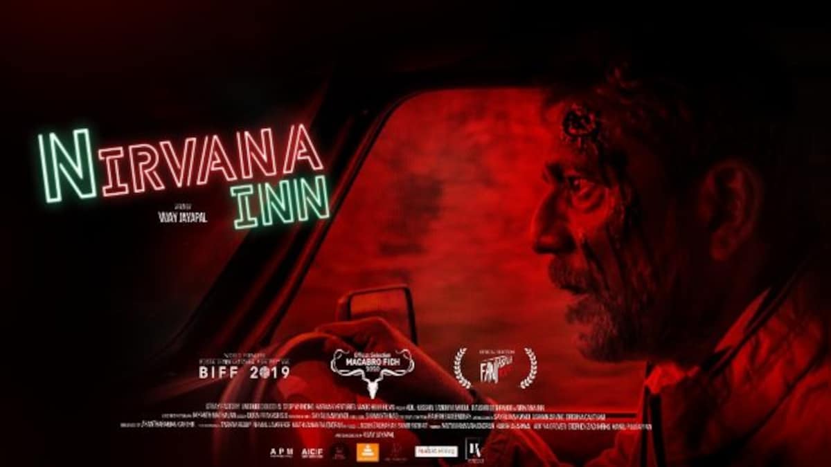 Adil Hussain’s film Nirvana Inn to screen on pay-per-view platform Cinemapreneur from 11 December