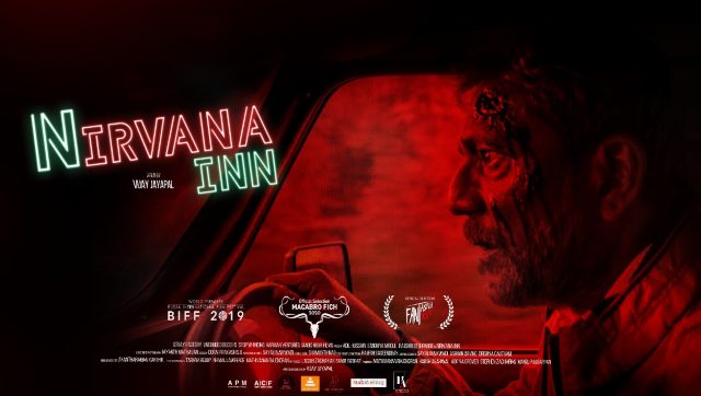 Adil Hussain’s film Nirvana Inn to screen on pay-per-view platform Cinemapreneur from 11 December Adil Hussain’s film Nirvana Inn to screen on pay-per-view platform Cinemapreneur from 11 December