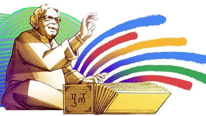 Pu La Deshpande's 101st birth anniversary commemorated with Google Doodle designed by artist Sameer Kulavoor