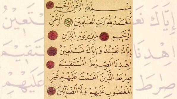 A historical and theological look at the sentiment against figural representations, caricatures in Islam