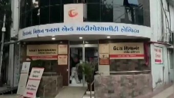 Rajkot hospital fire: Police arrests three senior Gokul Lifecare officials for causing death by negligence