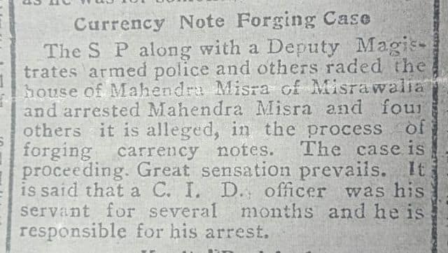 An old news clipping about Mahendar Misir's arrest