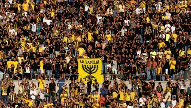 UAE royal Sheikh Hamad bin Khalifa Al Nahyan buys stake in controversial Israeli club Beitar Jerusalem UAE royal Sheikh Hamad bin Khalifa Al Nahyan buys stake in controversial Israeli club Beitar Jerusalem