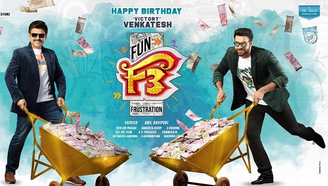 Venkatesh, Varun Tej, Tamannaah Bhatia to reunite for F2 sequel; see first  look poster - Entertainment News , Firstpost