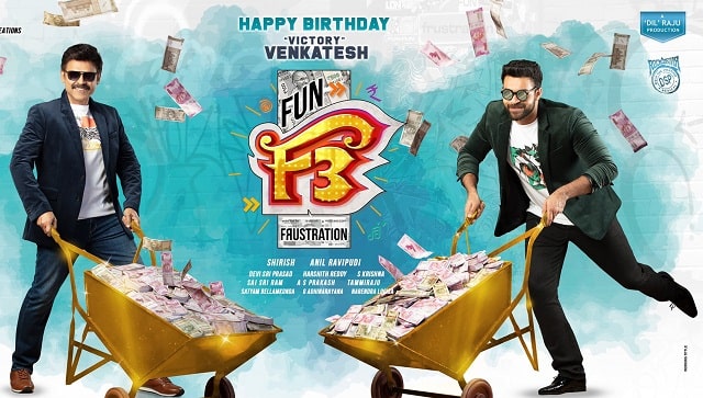 Venkatesh, Varun Tej, Tamannaah Bhatia to reunite for F2 sequel; see first look poster Venkatesh, Varun Tej, Tamannaah Bhatia to reunite for F2 sequel; see first look poster