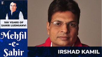 Mehfil-e-Sahir | Celebrating 100 years of Sahir Ludhianvi: Irshad Kamil reads 'Main Zindagi Ka Saath Nibhata Chala Gaya'
