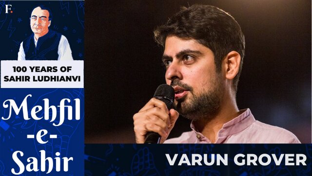 Mehfil-e-Sahir | Celebrating 100 years of Sahir Ludhianvi: Varun Grover reads 'Aaj Sajan Mohe Ang Lagalo' Mehfil-e-Sahir | Celebrating 100 years of Sahir Ludhianvi: Varun Grover reads 'Aaj Sajan Mohe Ang Lagalo'