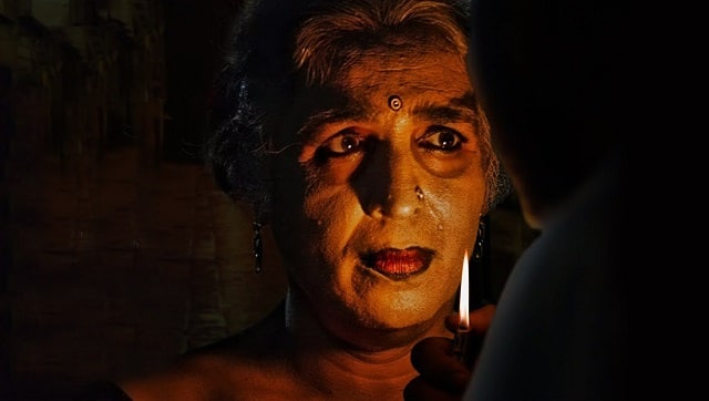 Still from Ajji