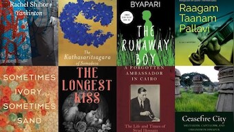 Books of the week: From Rachel Shihor's Yankinton to Kishwar Desai’s The Longest Kiss, our picks