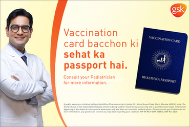 Why compliance to vaccination card matters Why compliance to vaccination card matters