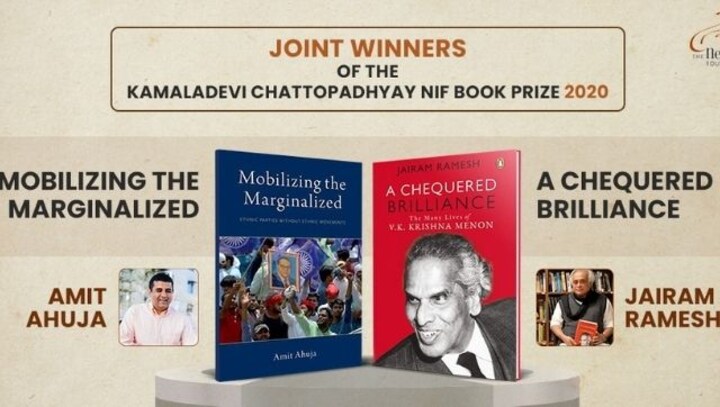 Kamaladevi Chattopadhyay NIF Book Prize 2020 jointly awarded to Jairam Ramesh, Amit Ahuja's works