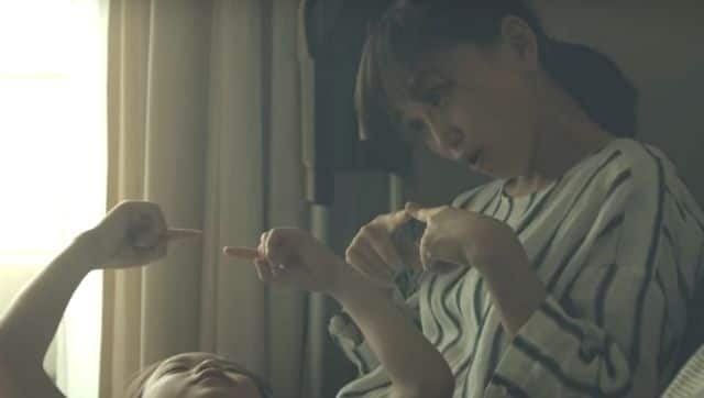 A still from the trailer of True Mothers. YouTube screenshot.