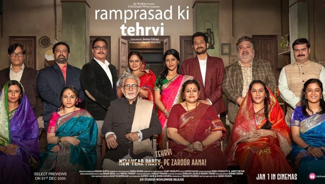 Ram Prasad Ki Tehrvi movie review: Seema Pahwa's directorial debut fails to rise above theatrics Ram Prasad Ki Tehrvi movie review: Seema Pahwa's directorial debut fails to rise above theatrics