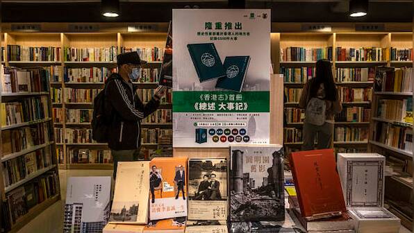 To build unwavering loyalty to China, Hong Kong sets about rewriting history