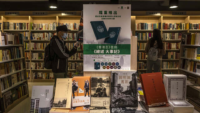 To build unwavering loyalty to China, Hong Kong sets about rewriting history To build unwavering loyalty to China, Hong Kong sets about rewriting history