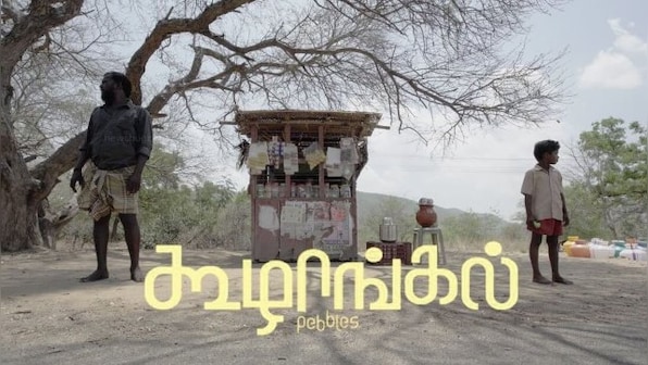Tamil film Pebbles, directed by Vinothraj PS, wins Tiger Award at International Film Festival Rotterdam