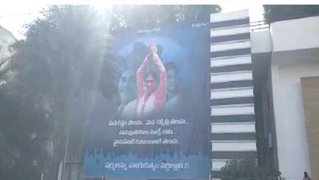 'Will bring Rajanna Rajyam to Telangana': Jagan Mohan Reddy's sister YS Sharmila hints at entering politics in Telangana 'Will bring Rajanna Rajyam to Telangana': Jagan Mohan Reddy's sister YS Sharmila hints at entering politics in Telangana