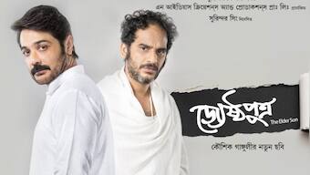 National Film Awards: Bengali films Jyeshthoputro, Gumnaami win multiple honours