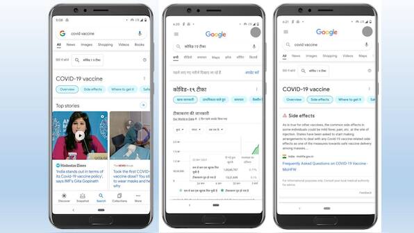 Google India teams up with Health Ministry and Gates Foundation for COVID-19 vaccination drive