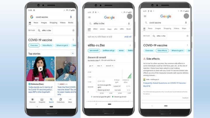Google India teams up with Health Ministry and Gates Foundation for COVID-19 vaccination drive