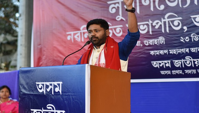 Assam Assembly Election 2021, Lurinjyoti Gogoi profile: AJP chief started political career with AASU, has strong regional roots Assam Assembly Election 2021, Lurinjyoti Gogoi profile: AJP chief started political career with AASU, has strong regional roots