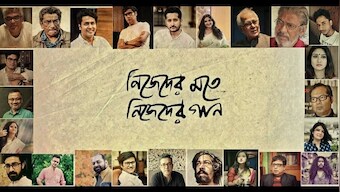 Ahead of Bengal elections, actors and musicians in the state release a music video promoting unity and harmony