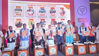Assam Assembly Election 2021: BJP manifesto silence on CAA, Clause 6 ploy ahead of first round