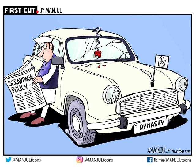 manjul