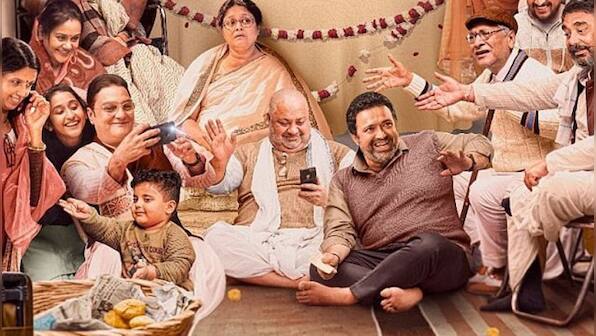 Seema Pahwa's Ramprasad Ki Tehrvi, starring Vikrant Massey, Konkona Sen Sharma, to stream on Netflix from 31 March