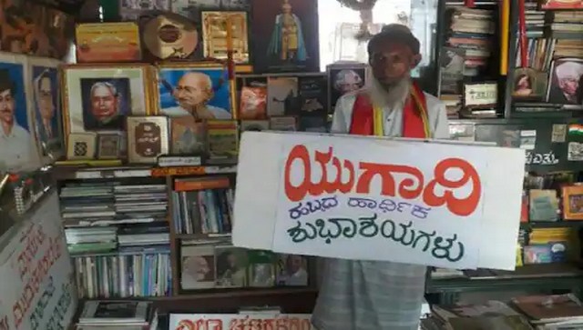 Crowdfunding efforts for minorities targetted for faith show public's resistance to politics of hate Crowdfunding efforts for minorities targetted for faith show public's resistance to politics of hate