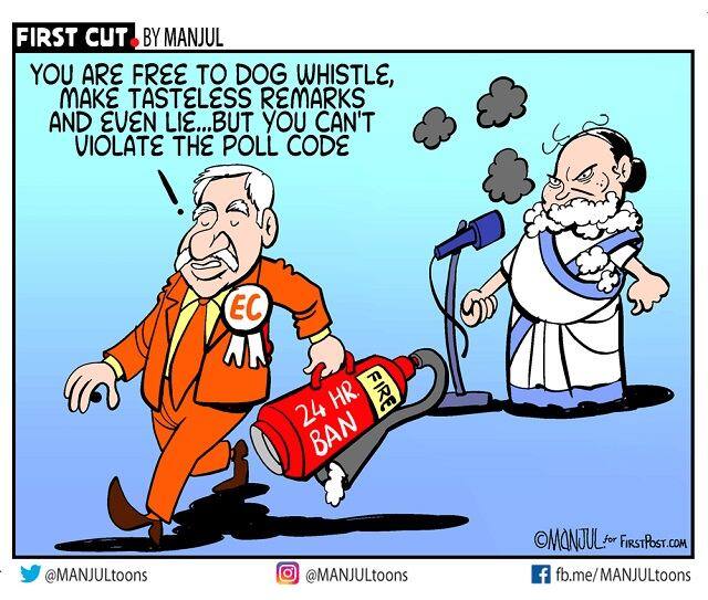 FirstCutByManjul12042021 Bengal polls 640