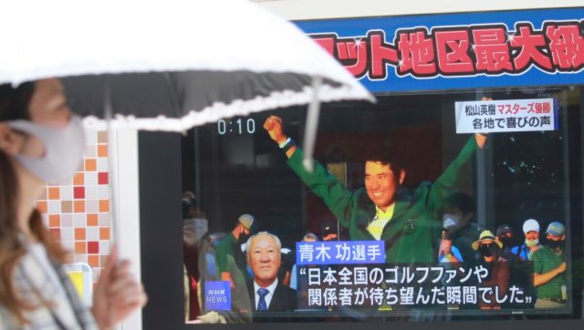 The Masters 21 Tears Cheers And Shares Rise As Hideki Matsuyama S Victory Thrills Japan Sports News Firstpost