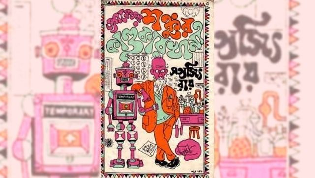 History of Indian science fiction: How the genre, rooted in mythology and science, has evolved over the years History of Indian science fiction: How the genre, rooted in mythology and science, has evolved over the years