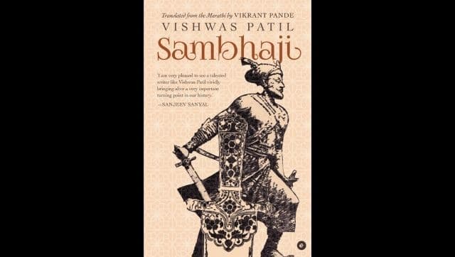 Vishwas Patil's Sambhaji, translated into English by Vikrant Pande.