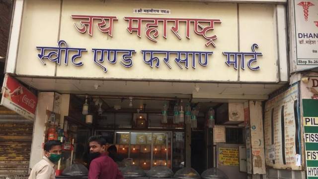 Indralal Jain's Jai Maharashtra