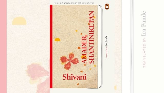 Read an excerpt from Amader Shantiniketan: Author Shivani recalls special bond with Satyajit Ray in her memoir Read an excerpt from Amader Shantiniketan: Author Shivani recalls special bond with Satyajit Ray in her memoir