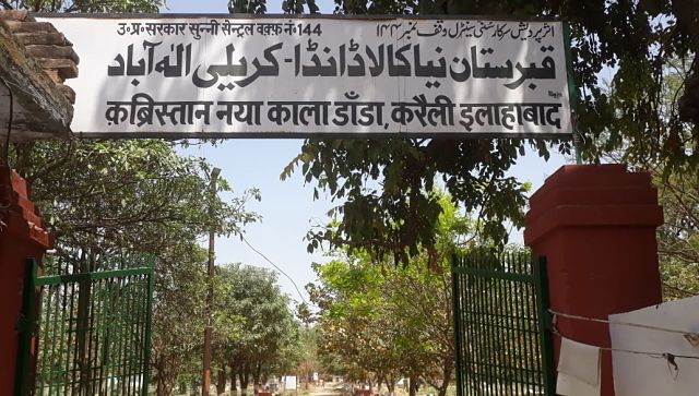 COVID-19 deaths in Prayagraj: In city where nearly 1,200 died in April, authorities cite protocol for not registering their deaths COVID-19 deaths in Prayagraj: In city where nearly 1,200 died in April, authorities cite protocol for not registering their deaths