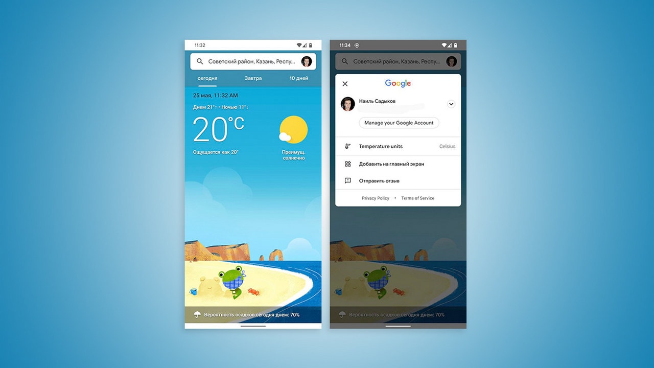 Google Weather app redesign. Image: XDA Developers